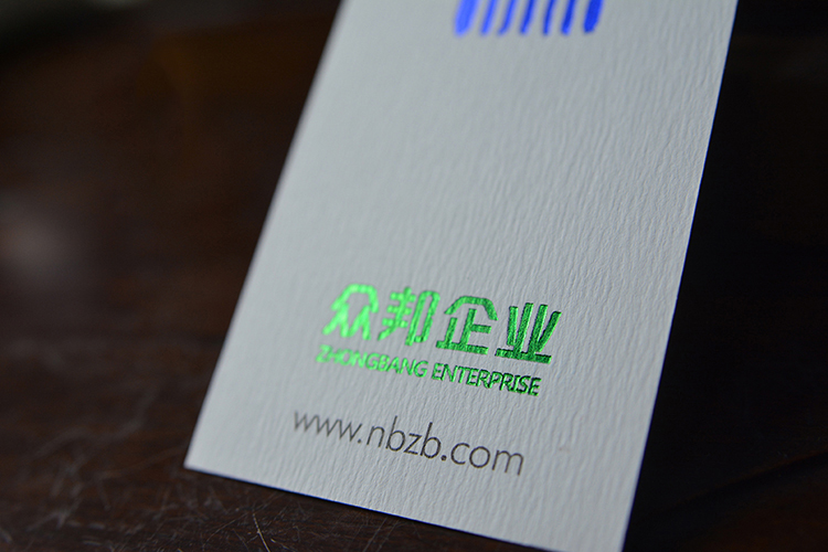Hot Stamping Name Card 310gsm All Design Solution