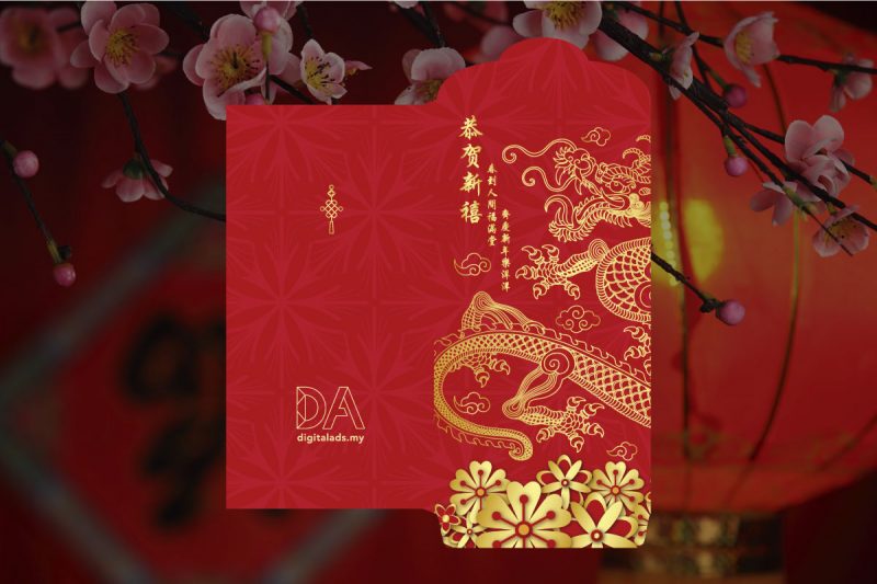 2 side hot stamping ang pao printing malaysia All Design Solution